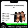 ER50-6 Carbon Steel Solid Gas Shielded Welding Wire for CO2 Laser Welding Small Plates.