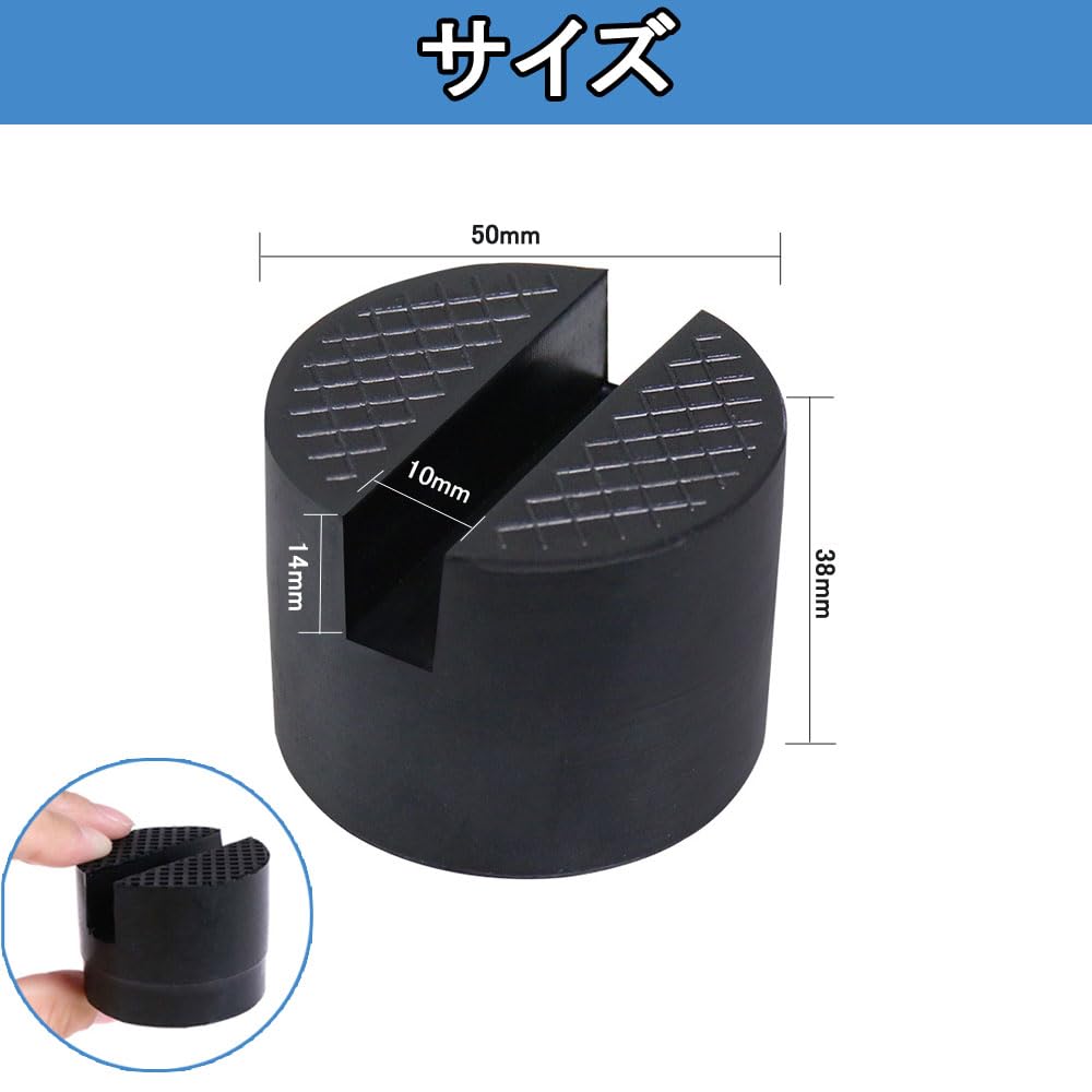 Jack Pad Car Jack Rubber Support Block Rubber Pad Jack Adapter Super Heavy Duty Universal Anti-Slip Jack Attachment (3.8x5cm)