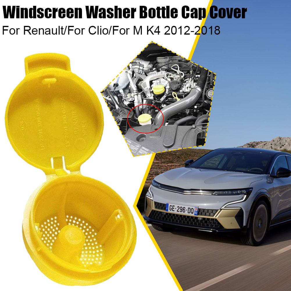 Крышка бачка омывателя ветрового стекла для Renault для Clio для M K4 2012-2018 289135972R 289130004R 289130005R