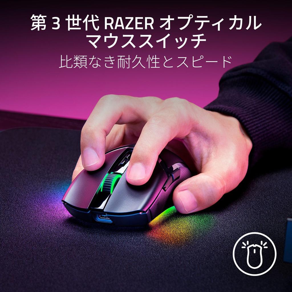 Razer Razer Cobra Pro Wireless Gaming Mouse Equipped with Underglow Lighting for an Immersive Feeling Fits When Compact Compatible with Wireless