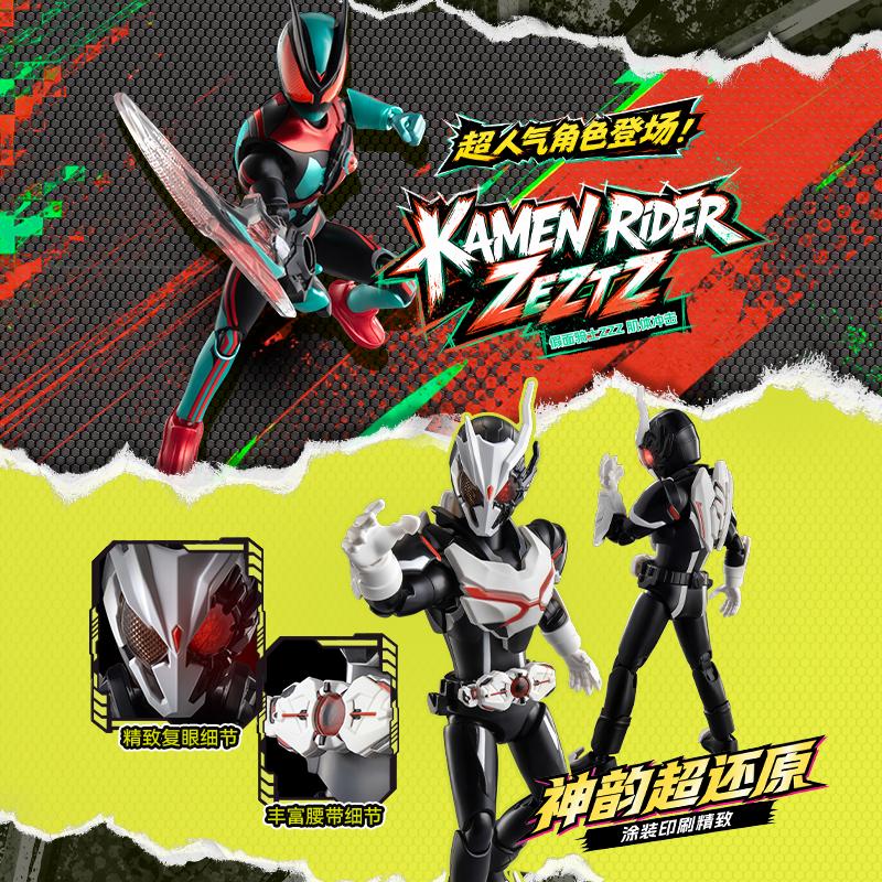 Blokees Kamen Rider Star S Series Blind Box Masked Rider Assembled Toys Saber GEATS Hopper Kuuga Action Figure Gift
