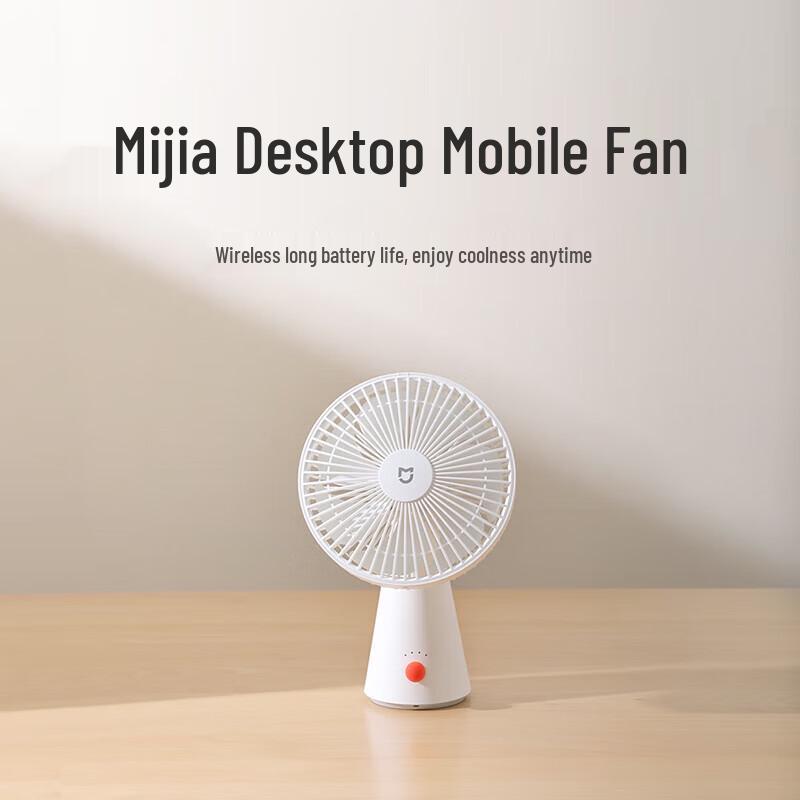 Xiaomi Portable Rechargeable Desktop Fan CN plug (adapter included)