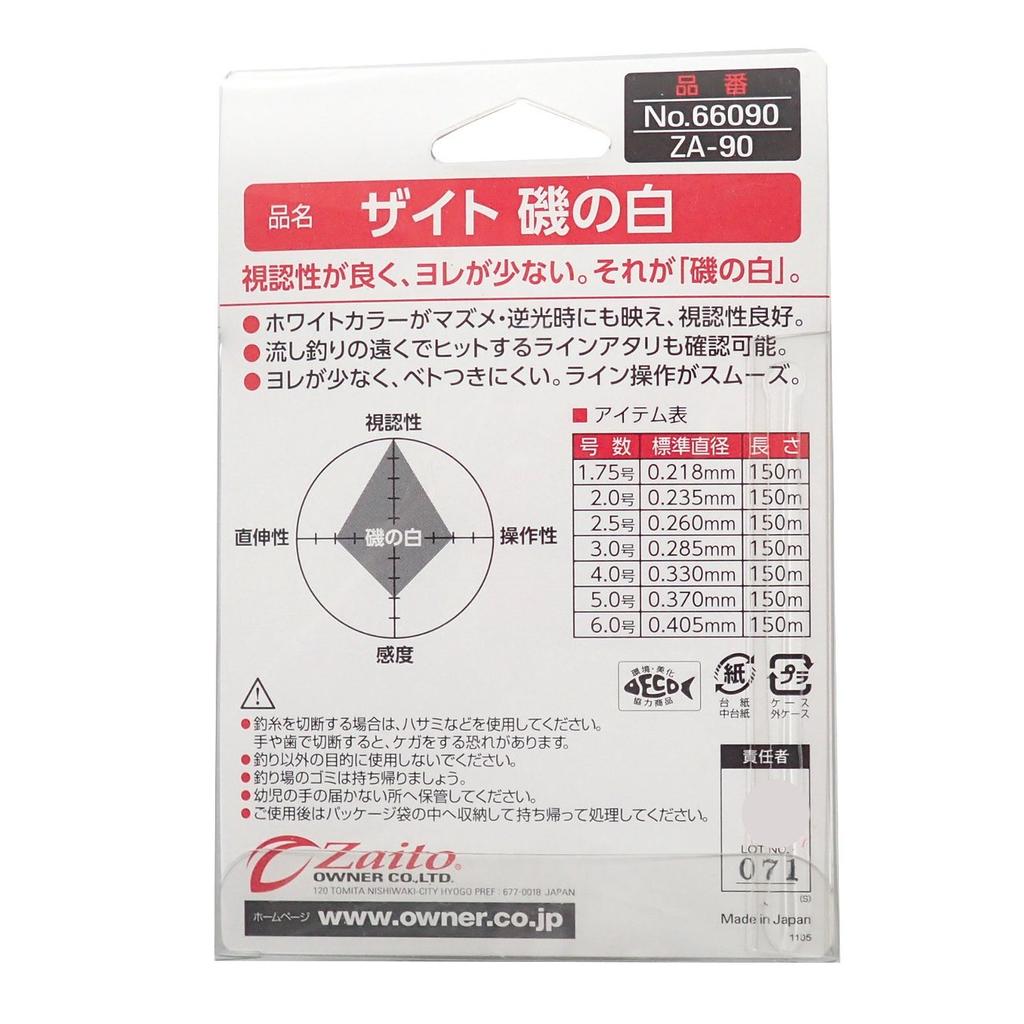 OWNER Нейлоновая леска Zite Iso нет Белый 150м Белый Нет. 1,75