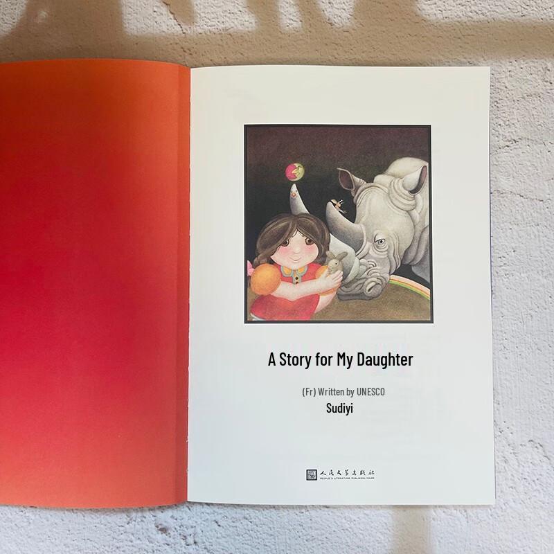 Great Writer's Children's Book: Stories for My Daughter