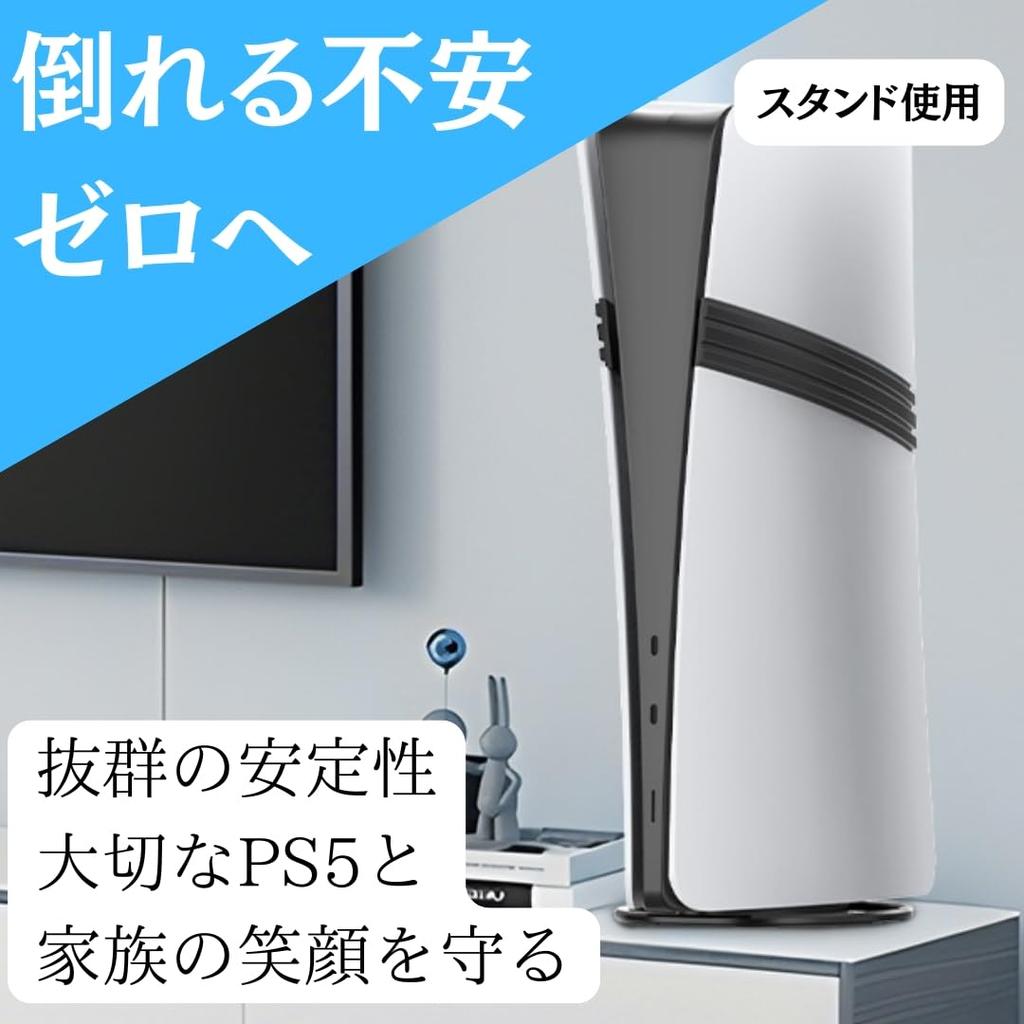 EGGSLINER GAMES PS5 Vertical Compatible with All PS5 High and Tool-Free Stand, Models, Stability, Non-Slip (Black)