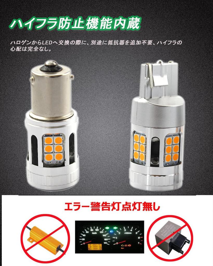 S25 Светодиодный клапан указателя поворота, янтарный, 150°, разные углы штифта, BAU15SPY21W Светодиодный вентилятор указателя поворота, встроенный резистор для предотвращения высокой вспышки S25 Sin