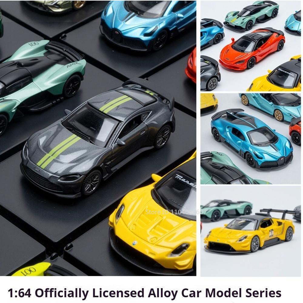 1:64 Мини Диво V12 Сиан GT2 720S Валькирия Модель Машинки Игрушка Сплав Литье под Давлением Коробка с Пылезащитным Чехлом Модели Машин Игрушки Коллекционные Украшения
