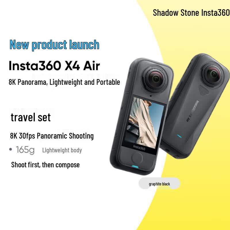 Панорамная экшн-камера Insta360 X4 Air 8K (Китайская версия)