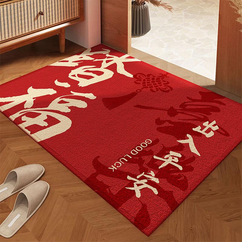 Ruien New Chinese-Style Entrance Door Mat, Large Entrance Outdoor Carpet, Foyer Red Foot Mat, Festive New Year Housewarming Door Mat