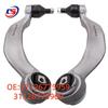 31126775959/31126775960 Передний рычаг подвески стойка амортизатора для BMW F01 F07