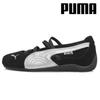 Speedcat Valet Suede 406114 01