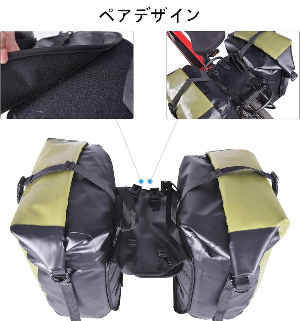 AFISHTOUR Waterproof Bicycle Pannier Bags - 50L Saddlebags for Bicycle Rear Racks - Bicycle Bags for Grocery and Laptops (Green, 1 Pair)