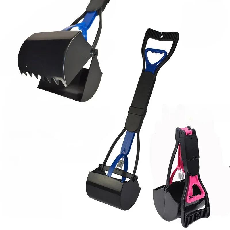 Складной совок для уборки собачьих фекалий с длинной ручкой, лопатка-клипса для сбора собачьих фекалий, легко собирать, сборщик экскрементов животных, инструменты для уборки питомцев на улице