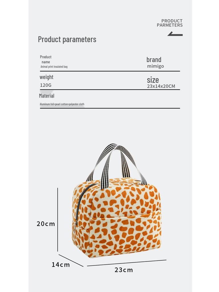 Изолированная сумка для ланча с принтом животных - Портативная сумка для бенто для путешествий, работы, школы и пикников