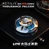 Metilis Thousance Falcon Lite Fidget Spinner Edc Metal Fidget Toys Adhd Toys Alloy Fidget Spinner Multi-Modes Decompression Gift
