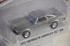 Hot Wheels Последняя 1973 CHEVROLET CHEVELLE SS Zamac Chase Greenlight Chevrolet Chevelle GREENLIGHT GL '73
