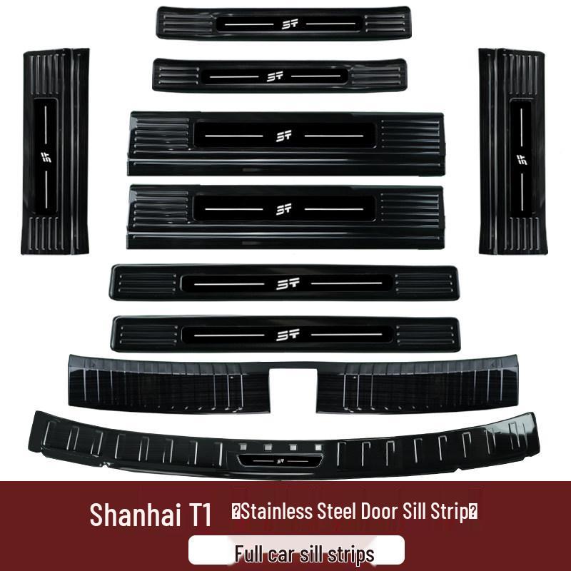 Набор декоративных наклеек на пороги и задний бампер Jetour Shanhai T1