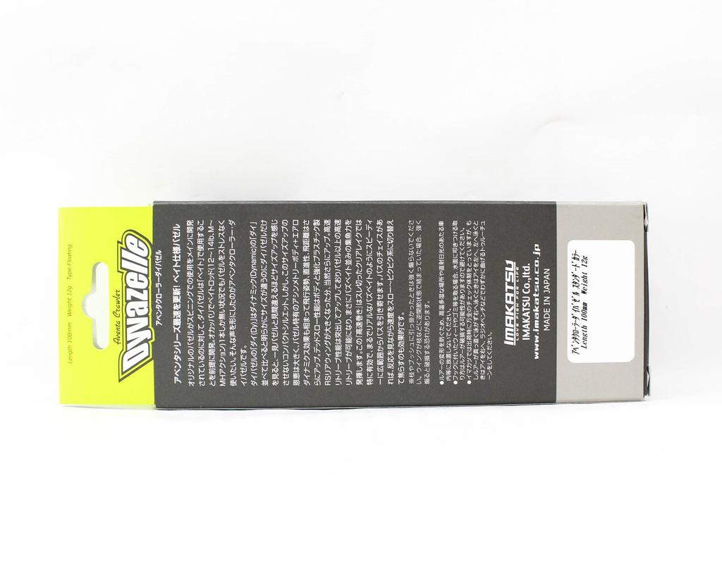 Imakatsu Aventa Crawler Dyvazelle 100 мм 12 грамм Плавающий воблер 890 (4716)