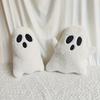 Подарок на Хэллоуин Белый призрак Мебель для площадки Аксессуары Забавная подушка-призрак Плюшевые игрушки