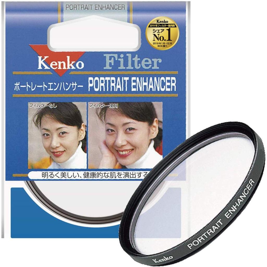 Kenko 55mm Portrait Enhancer Lens Filter for Color Enhancement (355787)