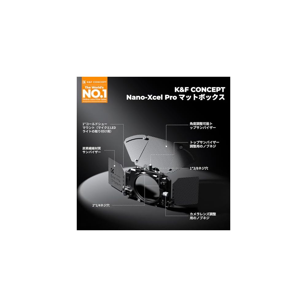 K&F Concept 4x5.65" Mini Matte Box with Side Flags, Carbon Fiber Construction, Includes 67mm, 72mm, 77mm, 82mm, and 95mm Adapter Rings, Holds Two Squa