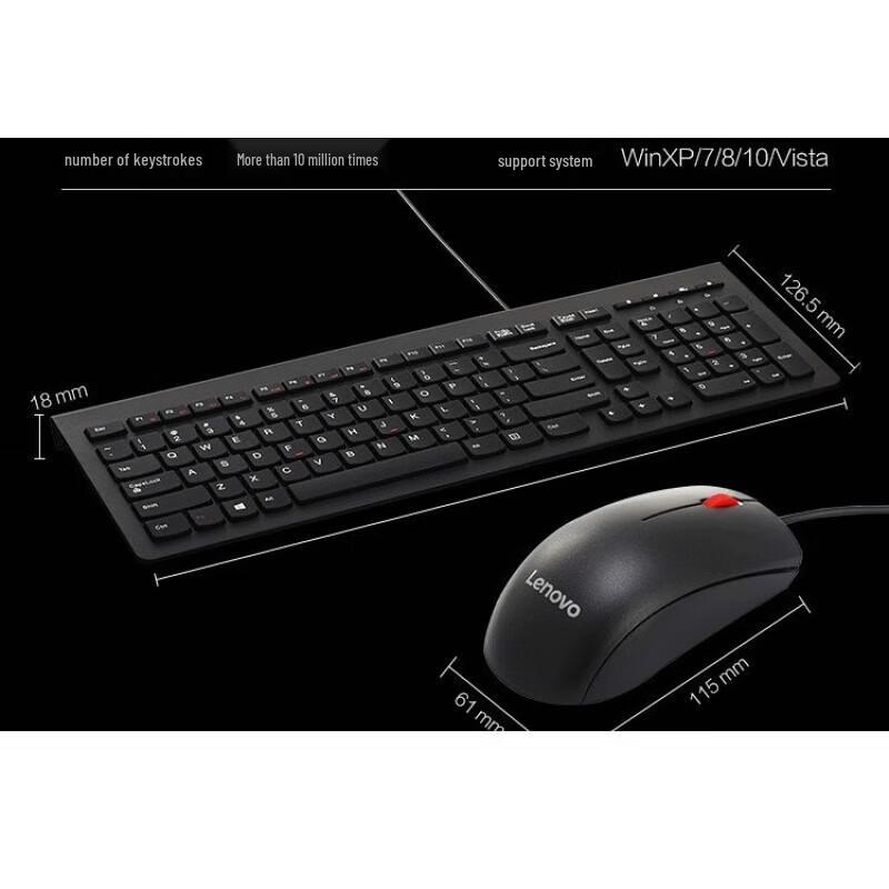 Lenovo Проводной набор клавиатуры и мыши M120Pro