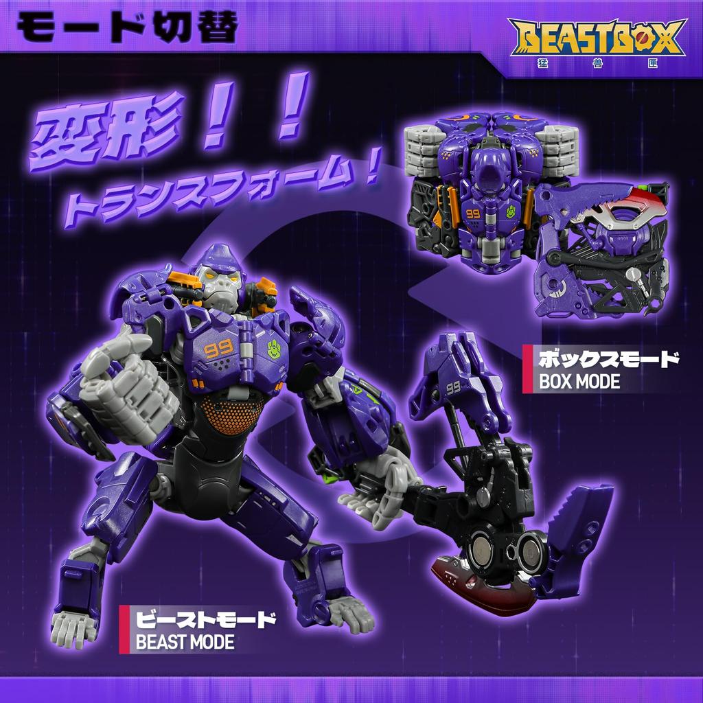 52TOYS BEASTBOX BB-70 NEO GIO [Neo Geo Version Transforming Toy Figure, Cube To Gorilla Transformation, Pre-painted, Highly Articulated Action