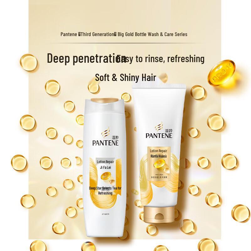 Pantene PRO-V Emulsion Repair Shampoo Twin Pack
