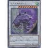Yu-Gi-Oh! Arc-V Raging Masters Mist Worm Super Rare SPRG-JP057-SR