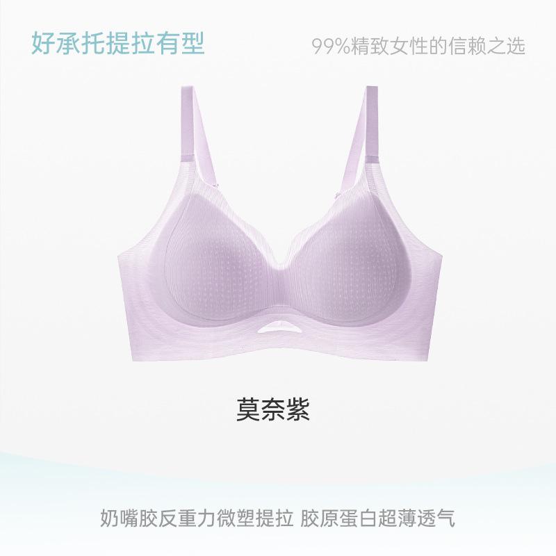 Summer thin seamless steel rim soft support bra ultra-thin breathable hole cup bra