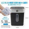 Электрический измельчитель HP для домашнего использования. Уровень шума 65 дБ. Гарантия 18 месяцев. Одновременное измельчение 6 мини-бумаг 5x18 мм. Непрерывное измельчение в течение 4 минут.