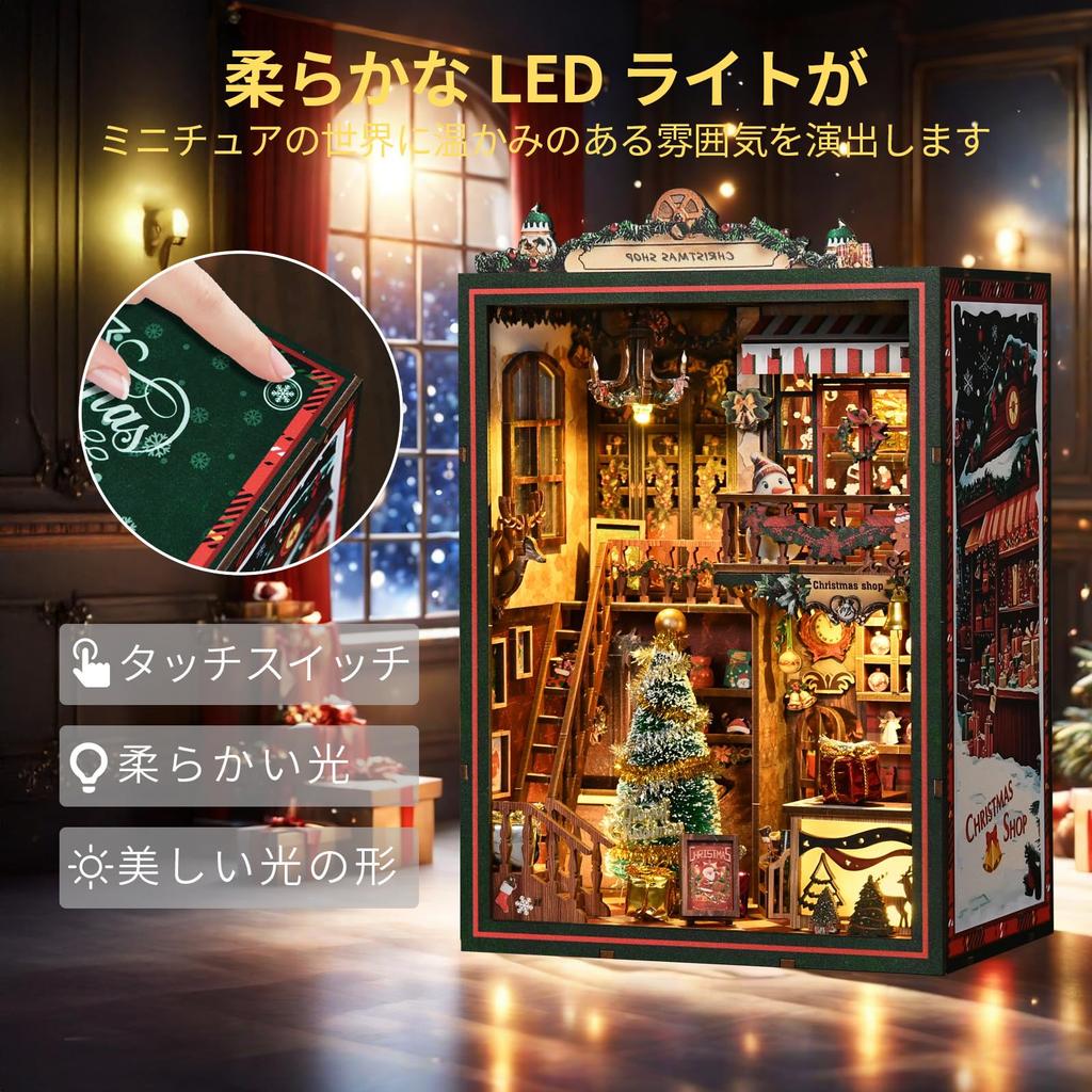 CRESYMME Miniature House Dollhouse Book Nook Kit, Wooden DIY 3D Hobby Handmade (Christmas Gift Shop)