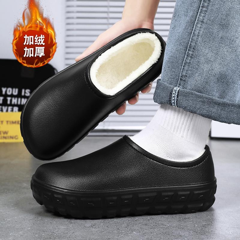 Модные зимние мужские тапочки из бархата, теплые, водонепроницаемые, легкие, кухонные, поварские, износостойкие, рабочие, домашние, мужские, с мягкой подошвой