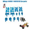 Wltoys 144001 144002 144010 124017 124019 Metal Upgrades Parts Modification Kits Swing Arm Shock Absorber Set RC Car Accessories