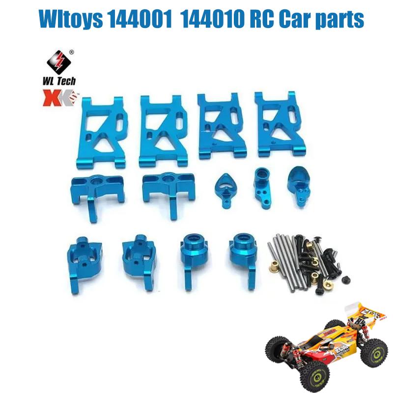 Wltoys 144001 144002 144010 124017 124019 Metal Upgrades Parts Modification Kits Swing Arm Shock Absorber Set RC Car Accessories