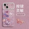 Подходит для Apple 17 гальванизированный чехол для телефона iphone патч фиолетовая бабочка цепочка силикон