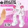 ROBOT PLAZA Робот Жест Инфракрасный Подарок на День Рождения для Девочек Радиоуправляемая Игрушка, Движущийся, Розовый, Детская Игрушка, Поющий, Танцующий, Перезаряжаемый, Управление,