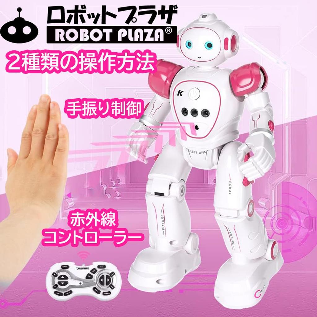 ROBOT PLAZA Робот Жест Инфракрасный Подарок на День Рождения для Девочек Радиоуправляемая Игрушка, Движущийся, Розовый, Детская Игрушка, Поющий, Танцующий, Перезаряжаемый, Управление,