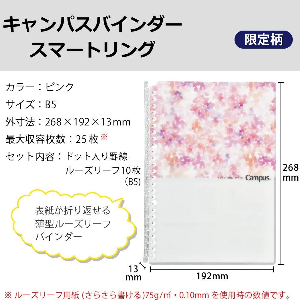 KOKUYO Кольцо Binder Note Campus Smart Ring B5 Limited Drawing Taste Pink Le-SP700-L5P