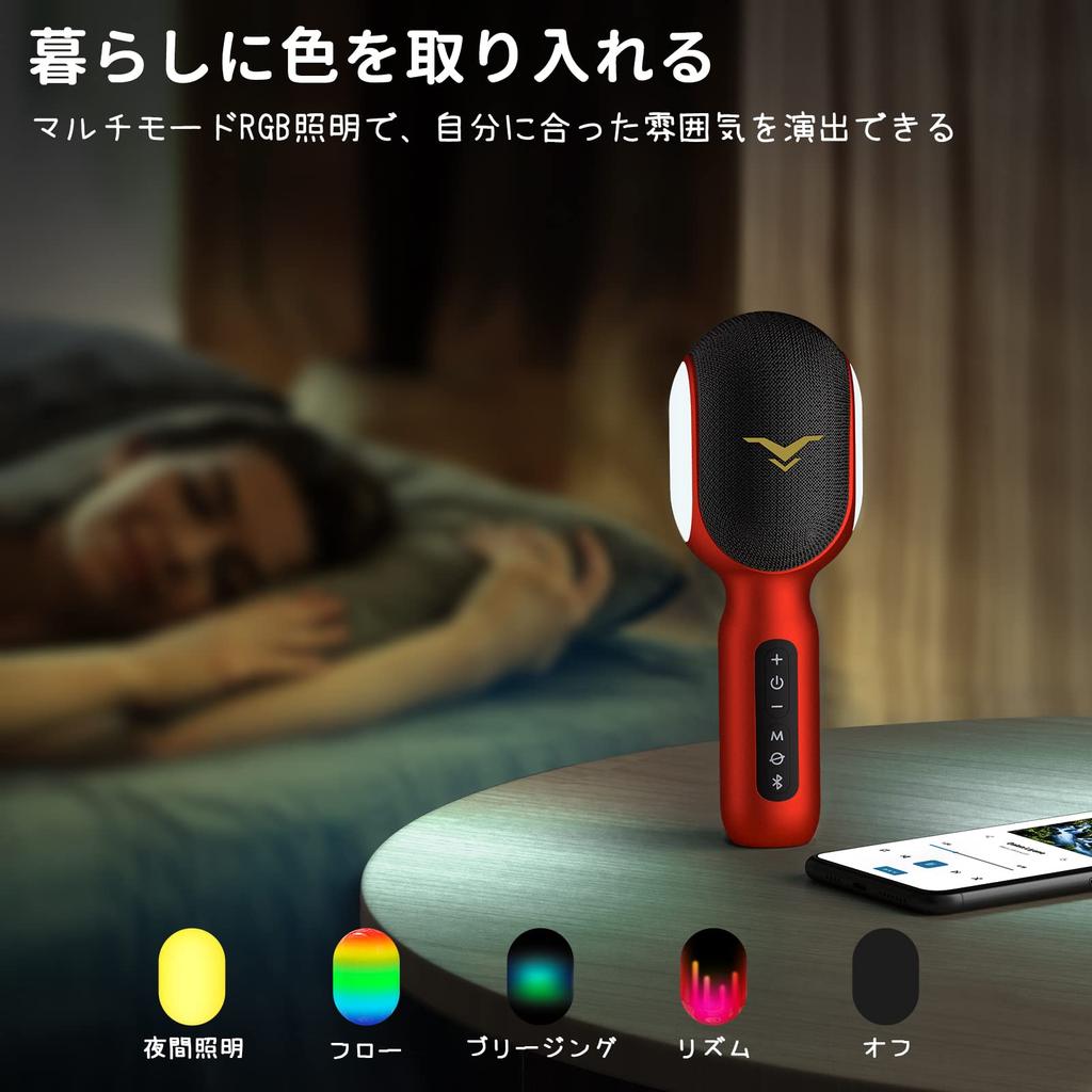 StageSound Wireless Bluetooth Karaoke Microphone with LED Lights Rechargeable Home Use Vocal Cancellation Duet Mode FM Transmission Music Playback