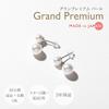 [VOTRE COUTURE] Серьги с жемчугом grand premium 2 размера 2 бусины жемчуг люкс отечественный продукт женские белые серебряные 6×8 мм Бренд 3 года гарантии