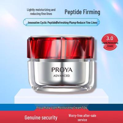 Увлажняющий антивозрастной крем для лица PROYA Ruby Light
