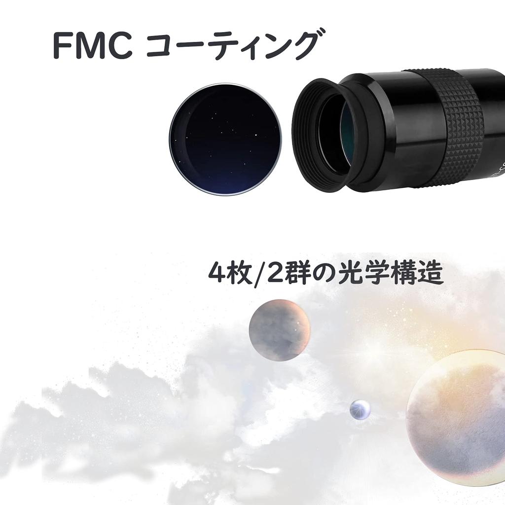 Svbony Окуляр SV131 PL Окуляр 40 мм Фокусное расстояние 48 градусов Поле зрения Телескоп FMC Аксессуары Ночное видение для слабого освещения Астрономический