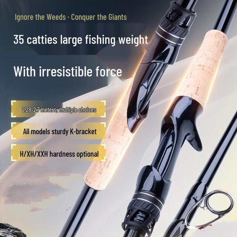 Удилище Brangdy XXH для тяжелой спиннинговой ловли