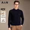 Antonio Men's Thickened 100% Merino Wool Crew Neck Sweater