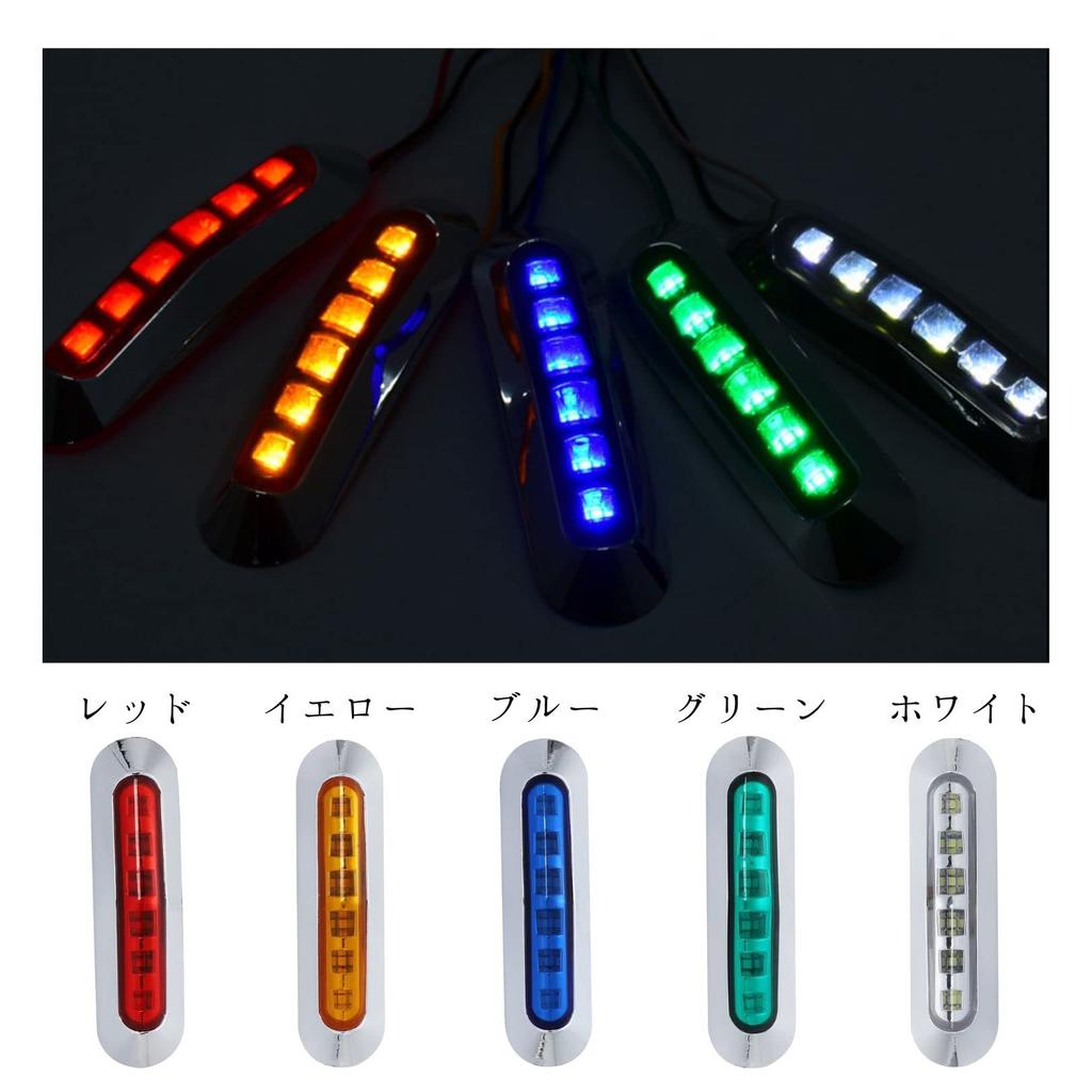 Габаритный фонарь, белый светодиод - 24 В, боковой фонарь для грузовика, плечевой фонарь, 6 рядов светящийся, хромированный