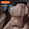 Автомобильная подушка на шею и поясничная поддержка Baojun Yunhai Yueye Xiangjing для 730/530/310/e200/360.