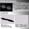 Daiwa Удилище для рыбалки Tenya Game X M-240
