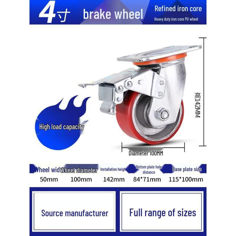 Tanzu 4-inch Heavy-Duty Polyurethane Caster Wheel with Brake