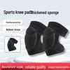 Спортивные наколенники и налокотники Turtle Shell для танцев, работы, сада, катания на льду и роликах - Усиленная защита для мужчин и женщин